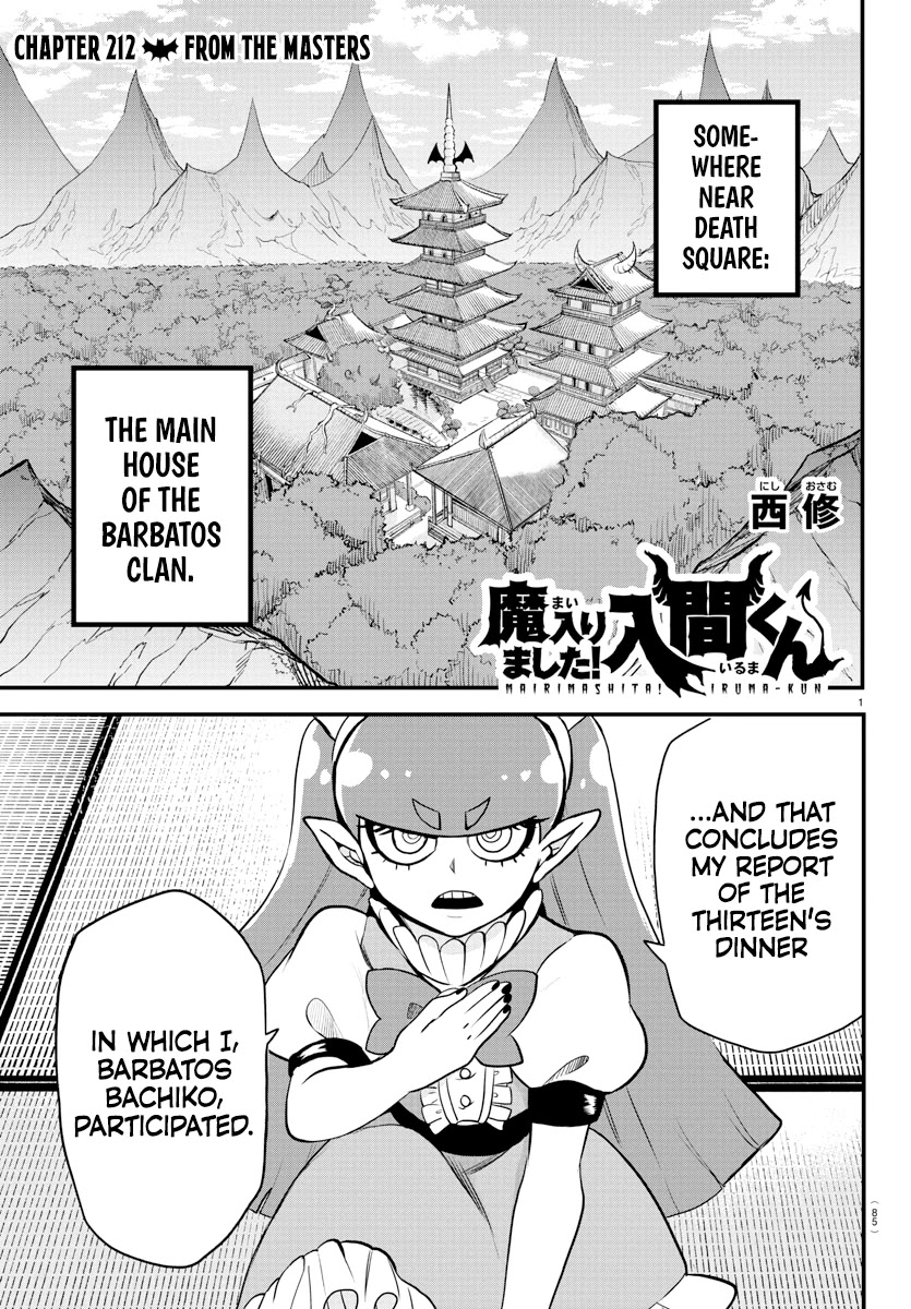 18+ Mairimashita! Iruma-kun Chapter 212 page 1