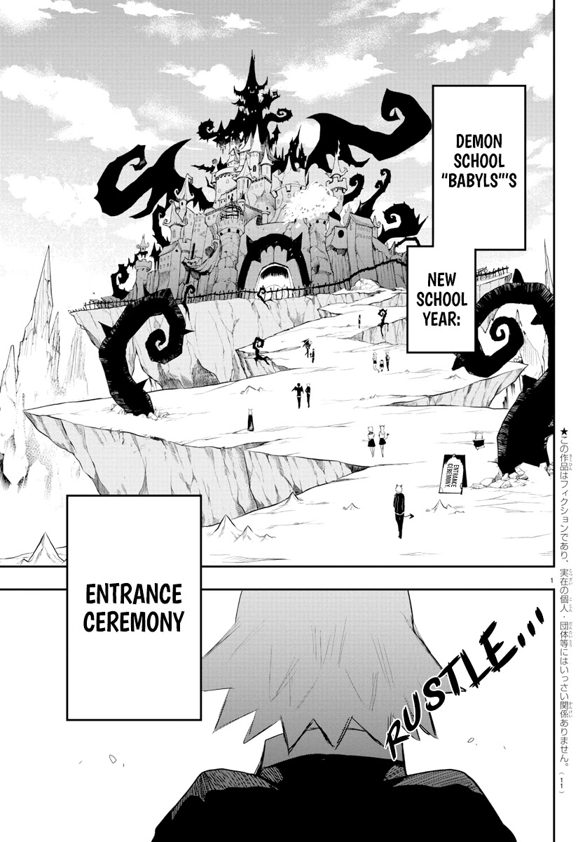 18+ Mairimashita! Iruma-kun Chapter 214 page 4