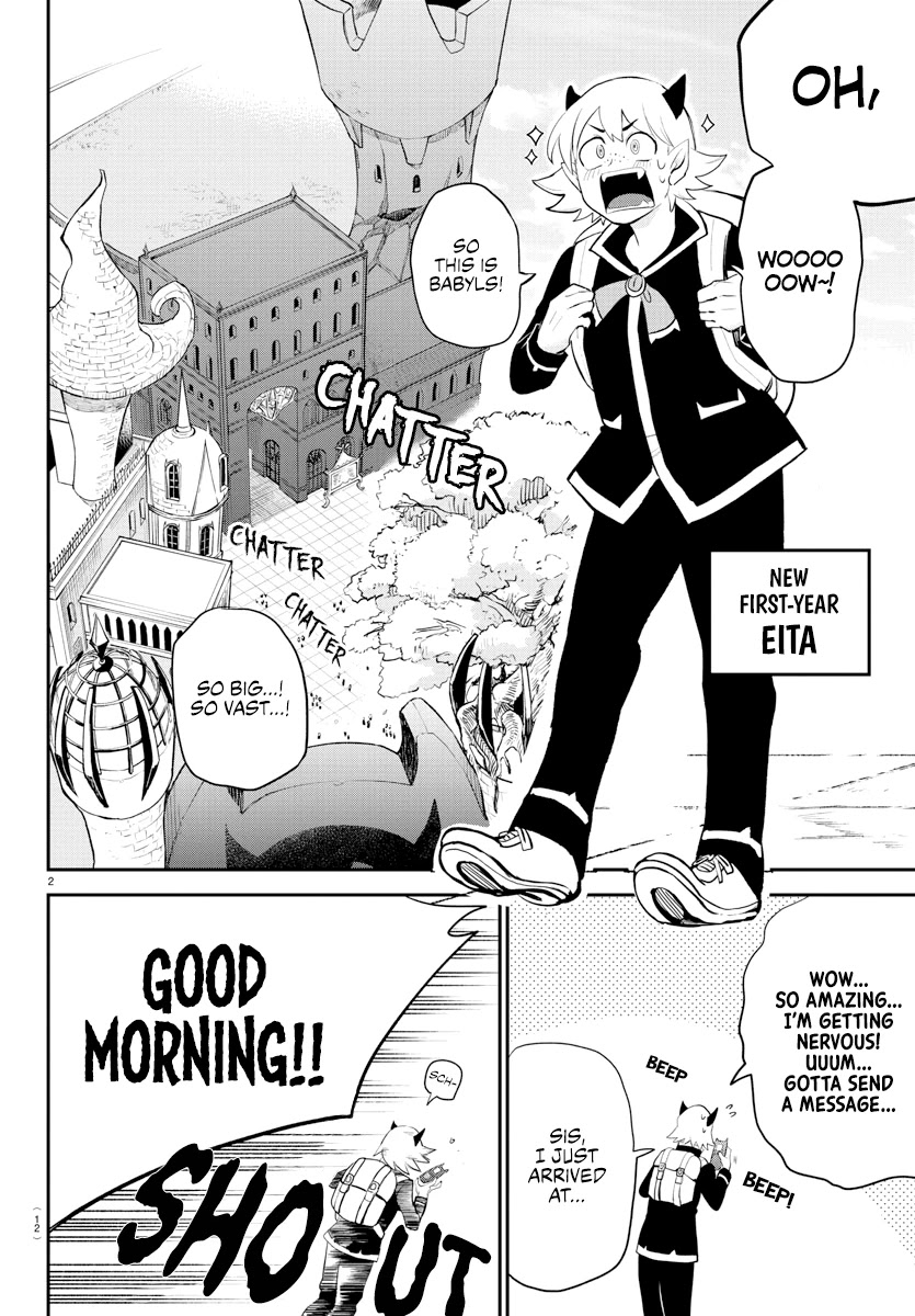 18+ Mairimashita! Iruma-kun Chapter 214 page 5