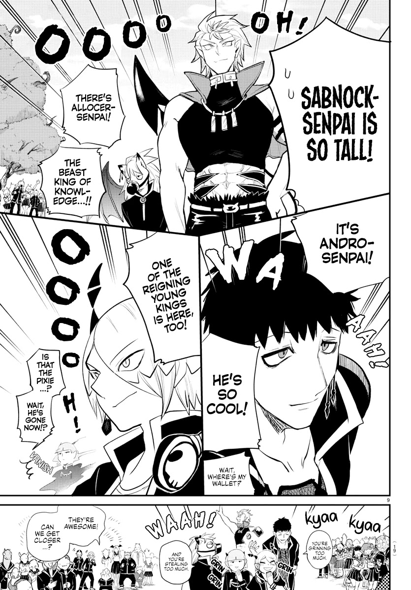 18+ Mairimashita! Iruma-kun Chapter 214 page 11