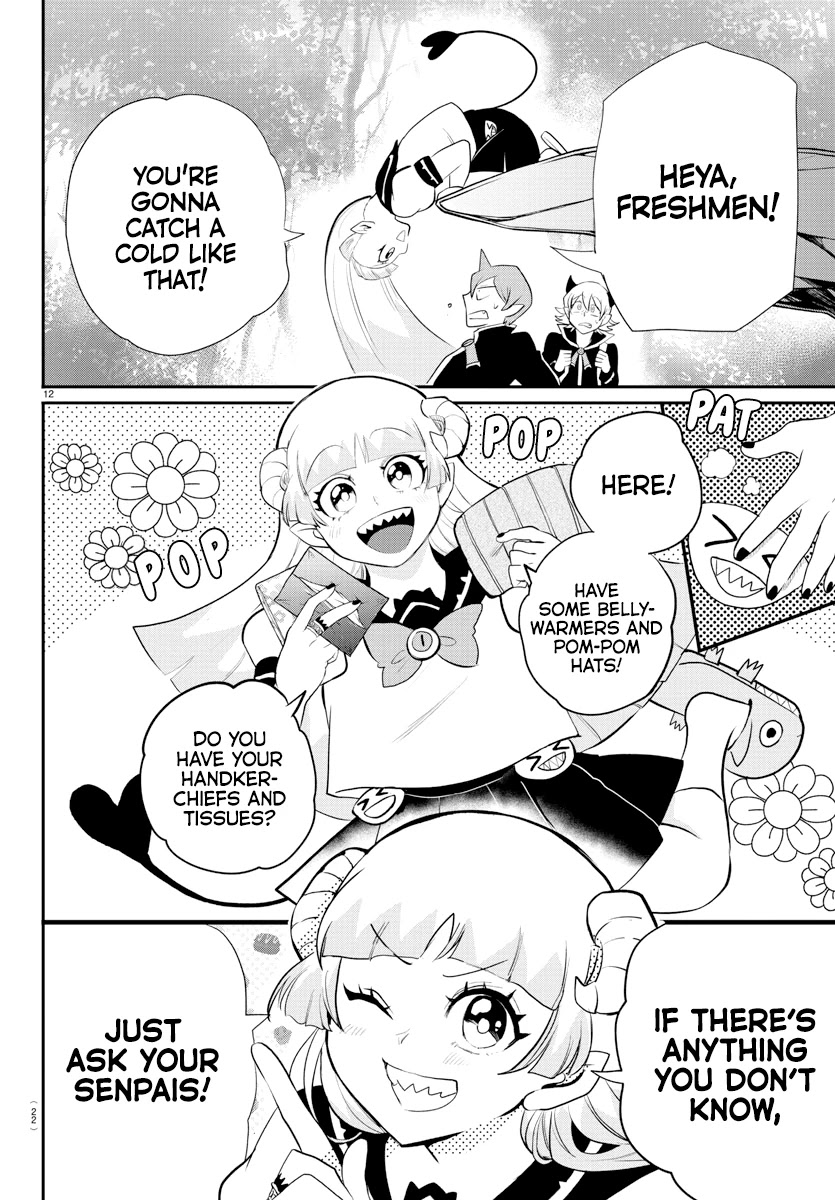 18+ Mairimashita! Iruma-kun Chapter 214 page 14