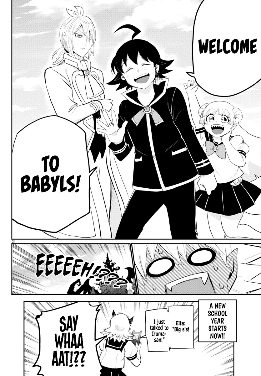 18+ Mairimashita! Iruma-kun Chapter 214 page 25