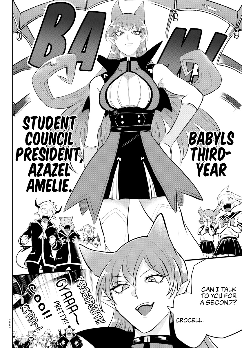 18+ Mairimashita! Iruma-kun Chapter 215 page 14