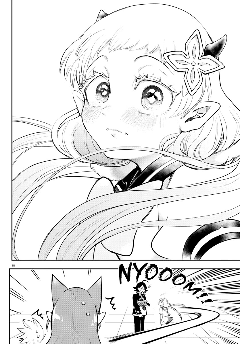 18+ Mairimashita! Iruma-kun Chapter 215 page 18
