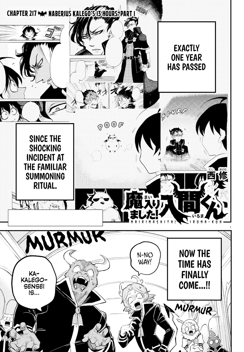 18+ Mairimashita! Iruma-kun Chapter 217 page 1