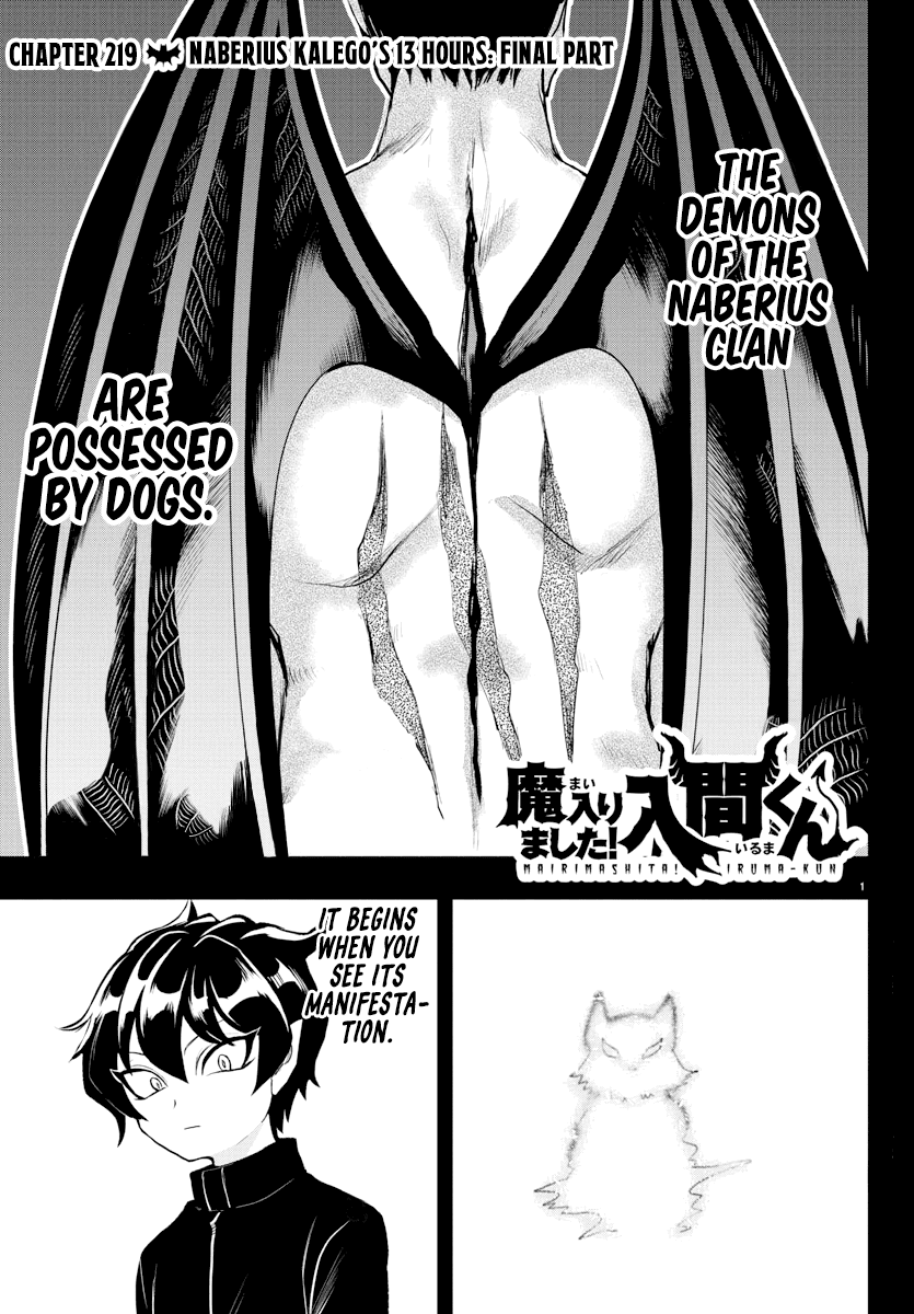 18+ Mairimashita! Iruma-kun Chapter 219 page 1