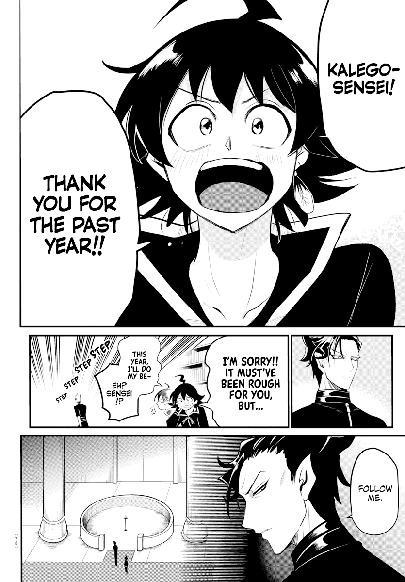 18+ Mairimashita! Iruma-kun Chapter 219 page 11