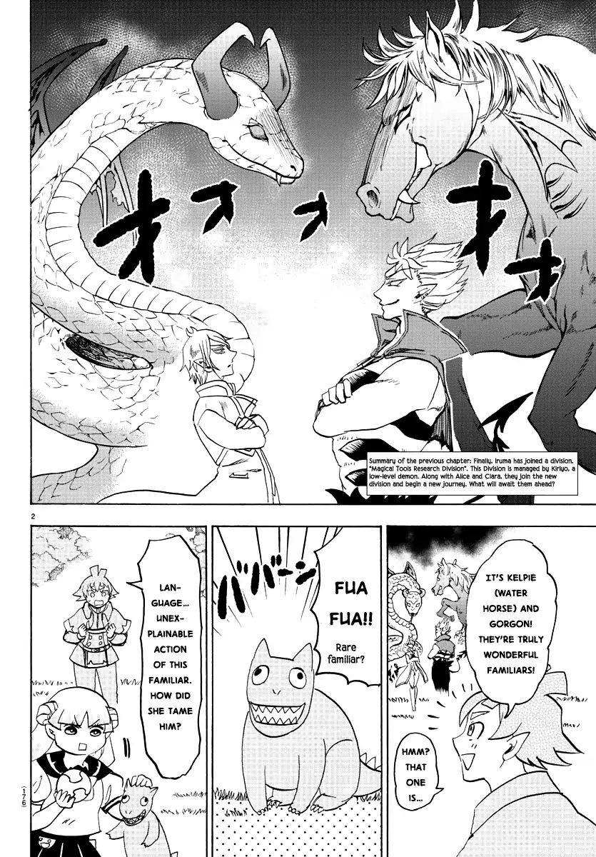 18+ Mairimashita! Iruma-kun Vol.3 Chapter 22: At One With Familiars page 3