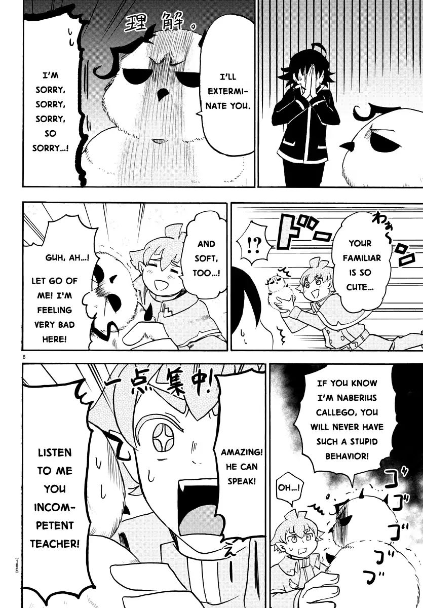 18+ Mairimashita! Iruma-kun Vol.3 Chapter 22: At One With Familiars page 7