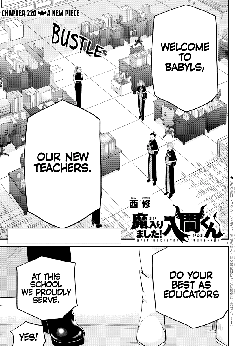 18+ Mairimashita! Iruma-kun Chapter 220 page 1