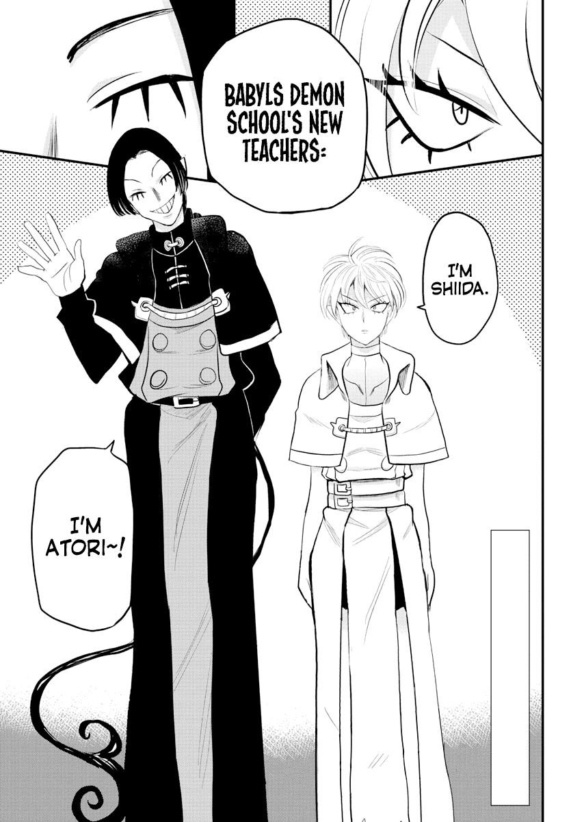 18+ Mairimashita! Iruma-kun Chapter 221 page 3