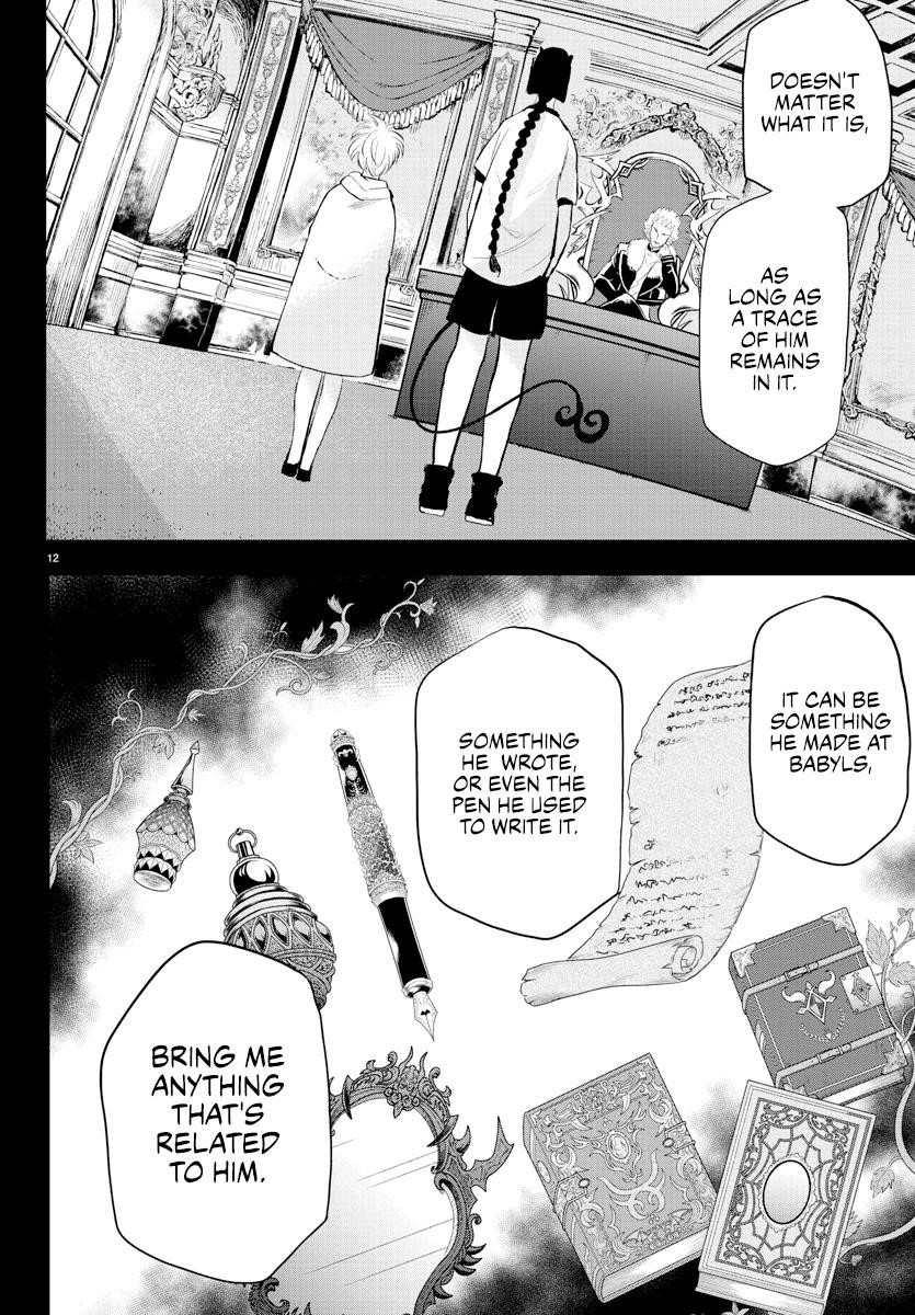 18+ Mairimashita! Iruma-kun Chapter 221 page 14