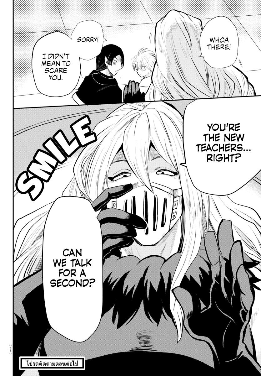18+ Mairimashita! Iruma-kun Chapter 221 page 21