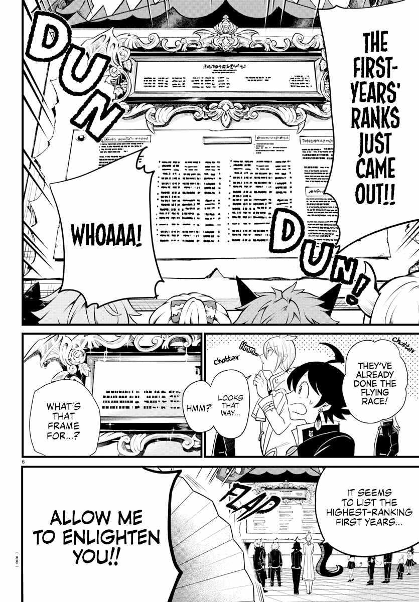 18+ Mairimashita! Iruma-kun Chapter 223 page 6