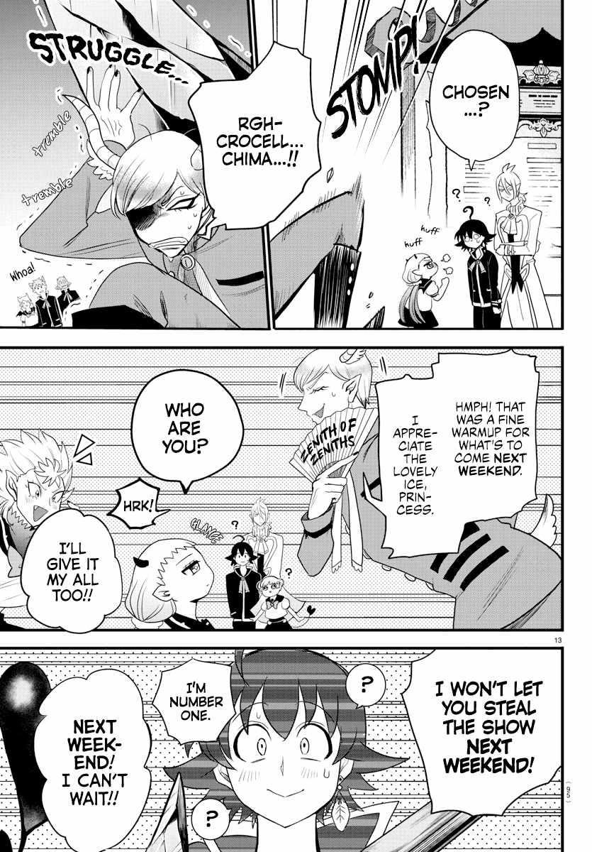 18+ Mairimashita! Iruma-kun Chapter 223 page 13