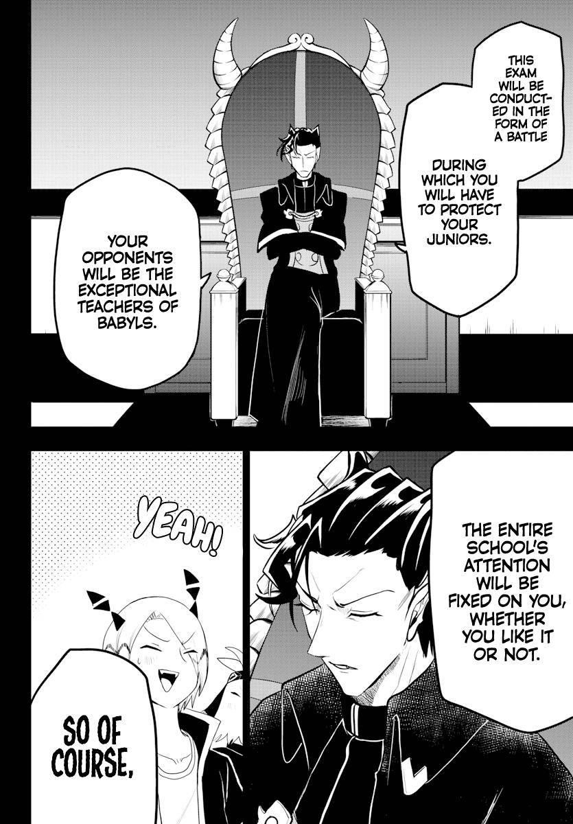 18+ Mairimashita! Iruma-kun Chapter 224 page 4
