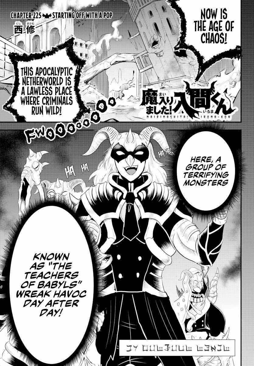 18+ Mairimashita! Iruma-kun Chapter 225 page 1