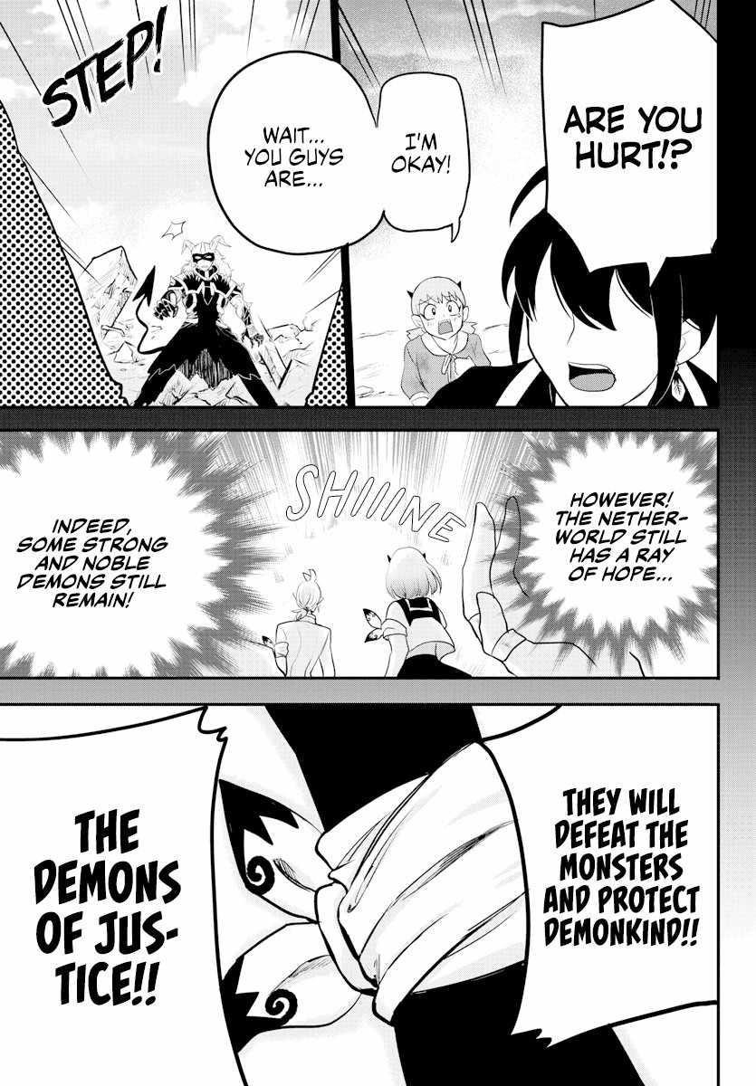 18+ Mairimashita! Iruma-kun Chapter 225 page 3
