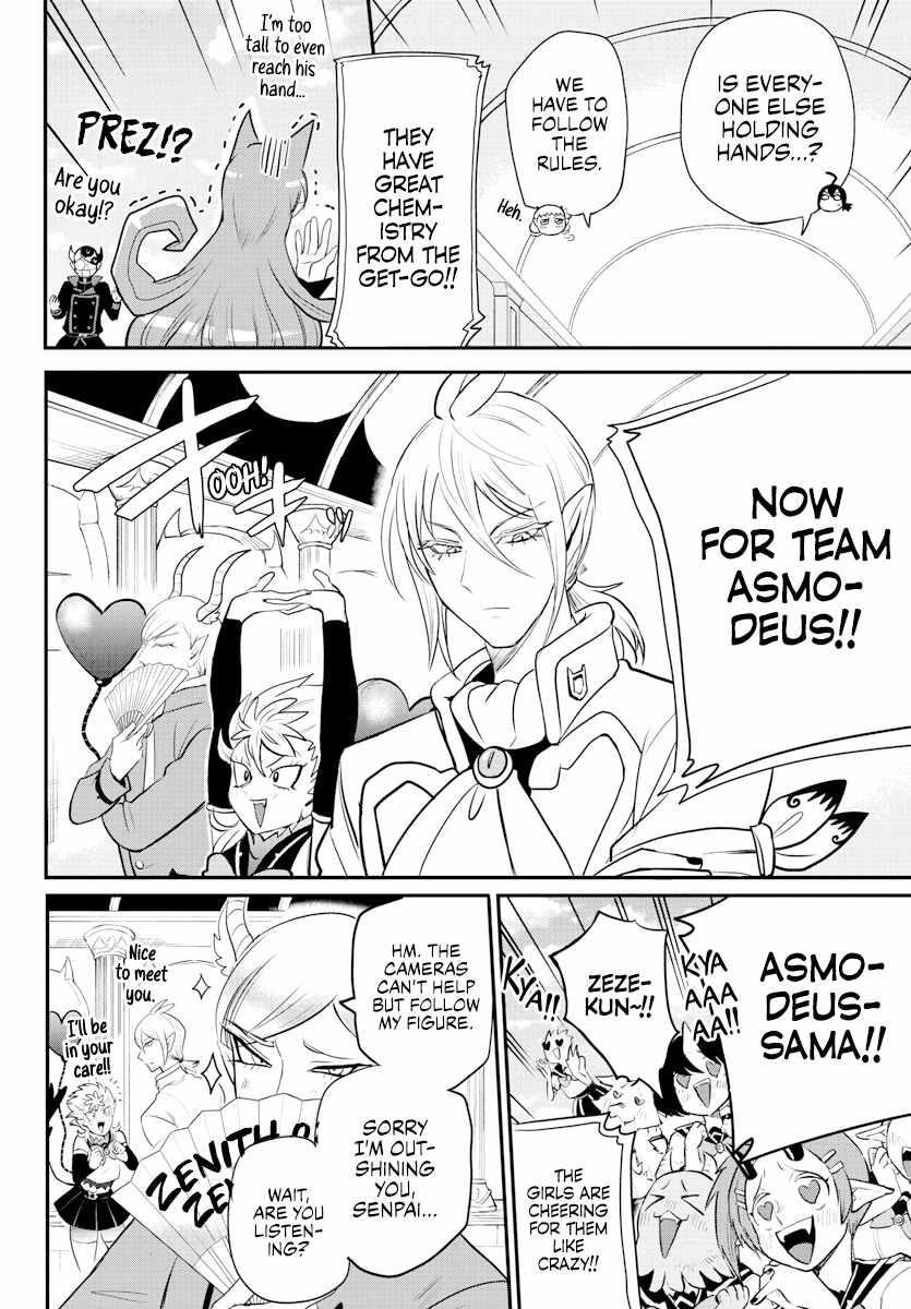 18+ Mairimashita! Iruma-kun Chapter 225 page 10