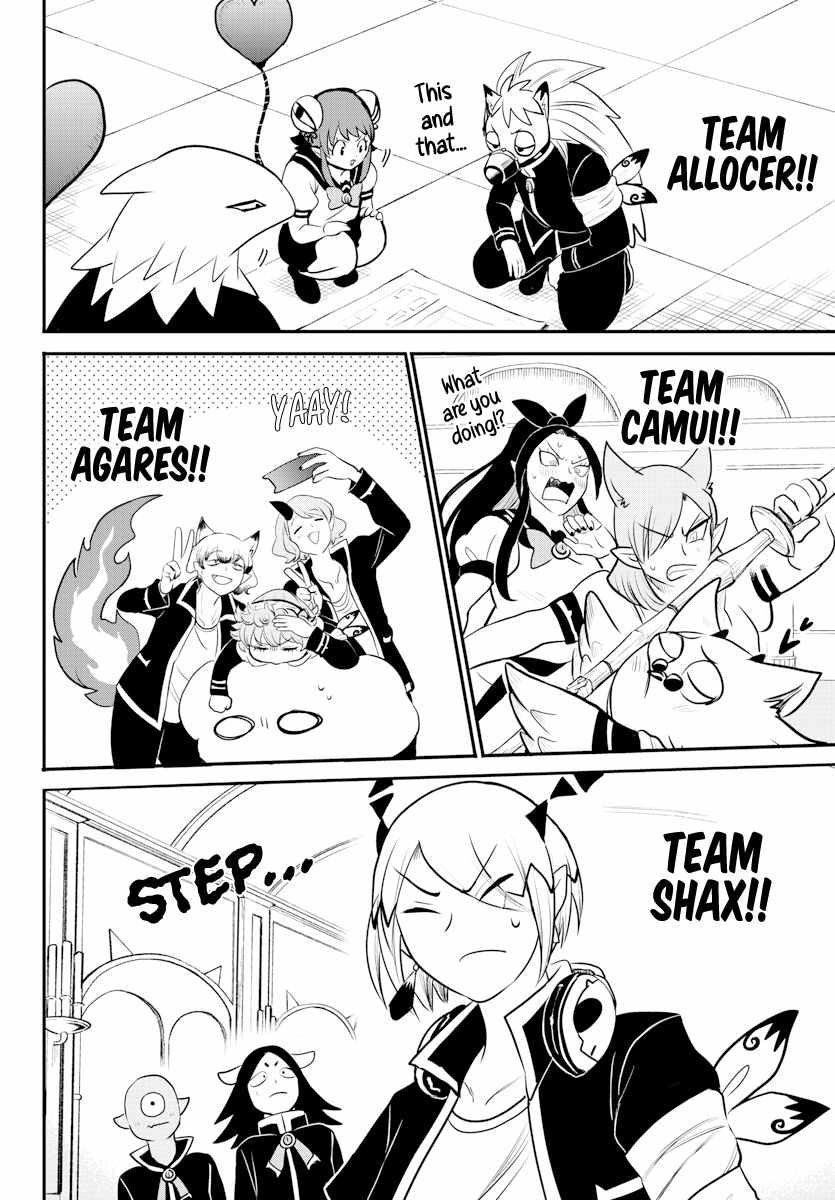 18+ Mairimashita! Iruma-kun Chapter 225 page 12