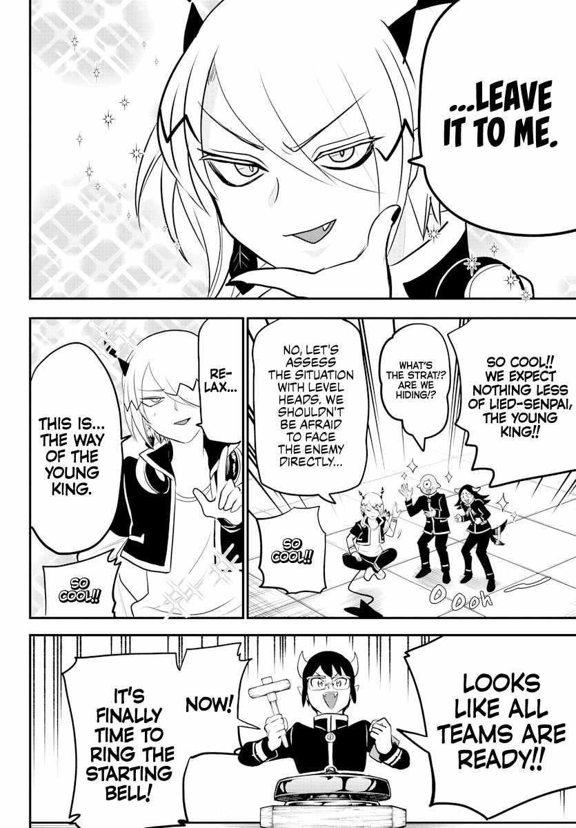 18+ Mairimashita! Iruma-kun Chapter 225 page 14