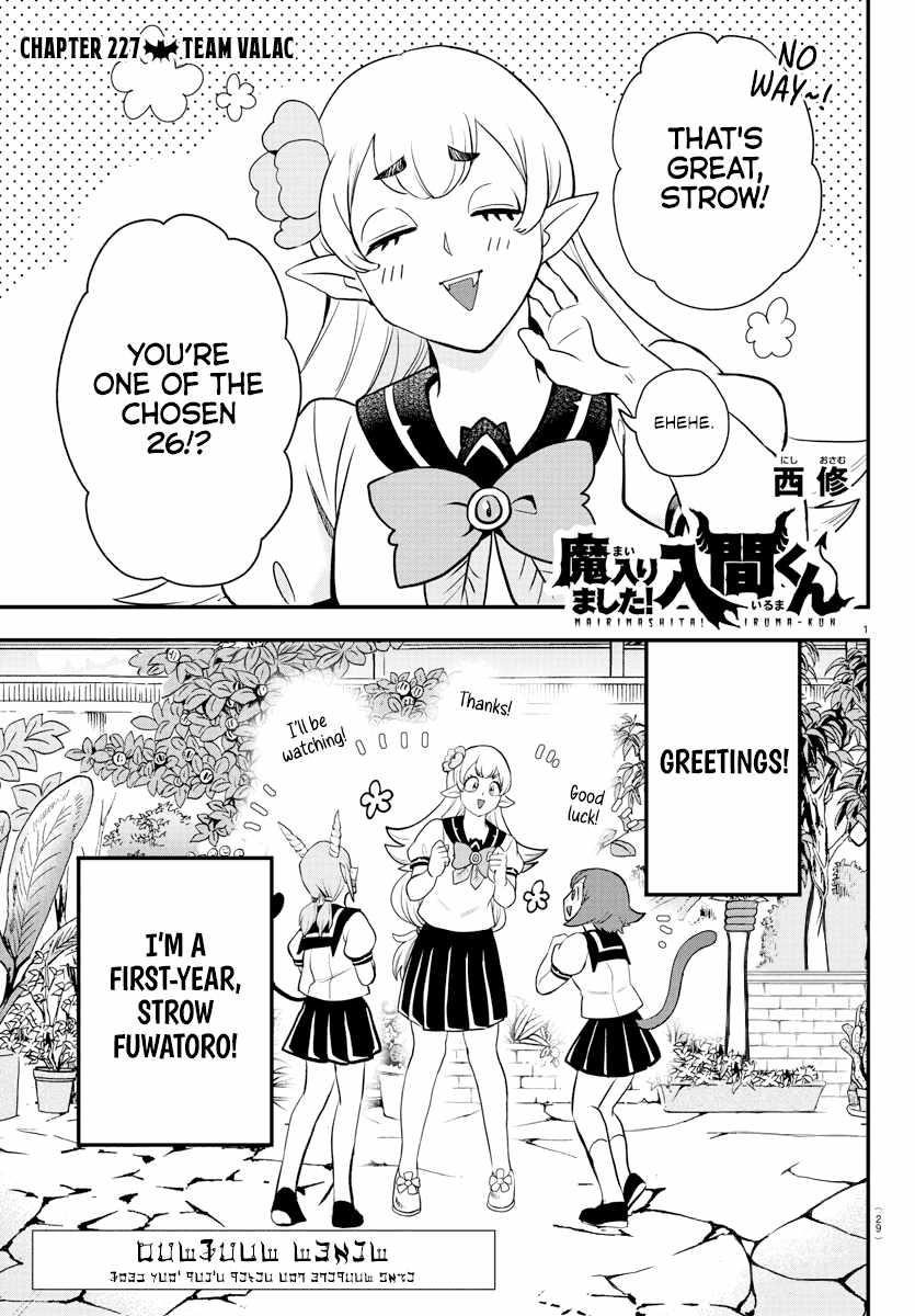 18+ Mairimashita! Iruma-kun Chapter 227 page 2