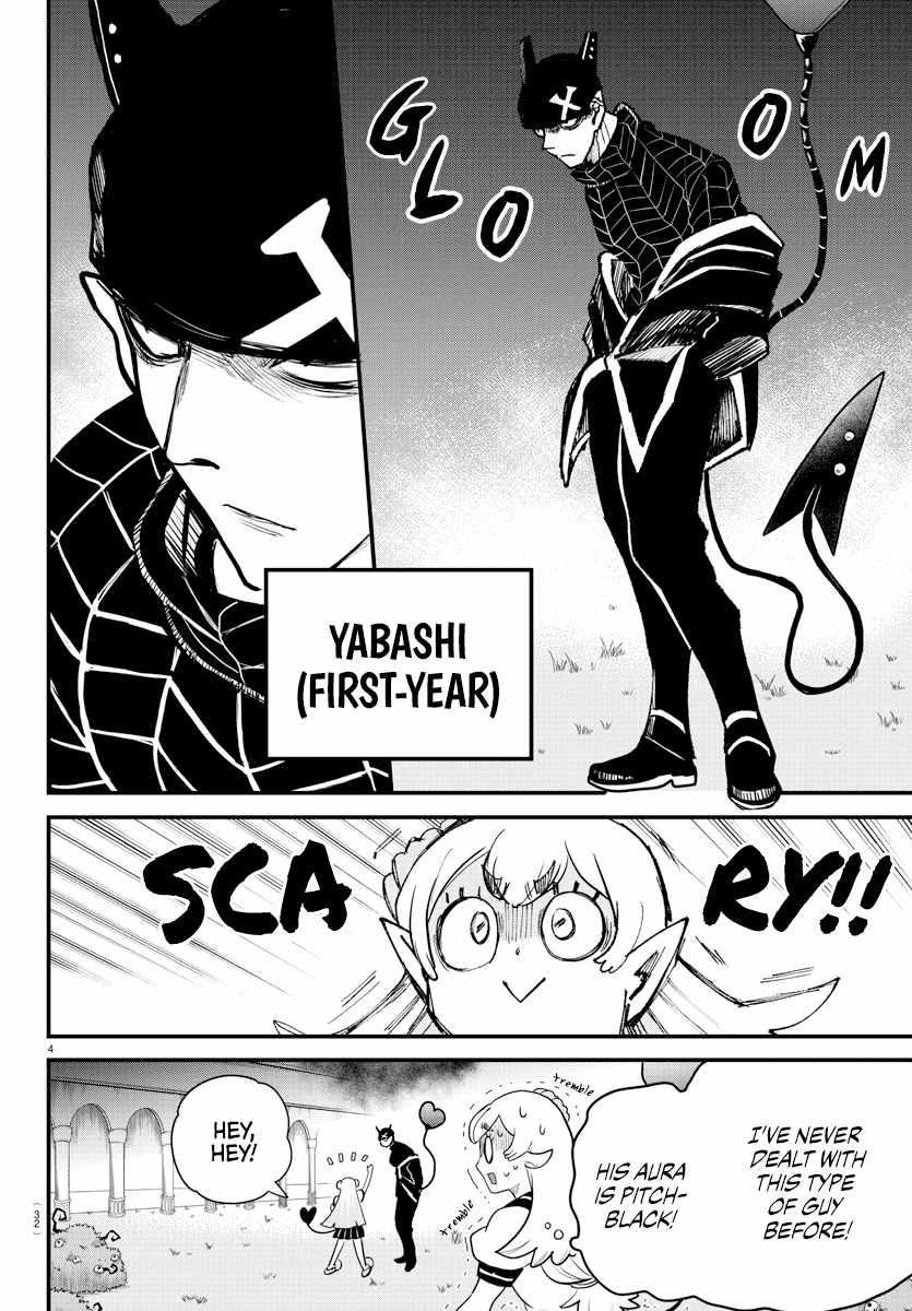 18+ Mairimashita! Iruma-kun Chapter 227 page 5