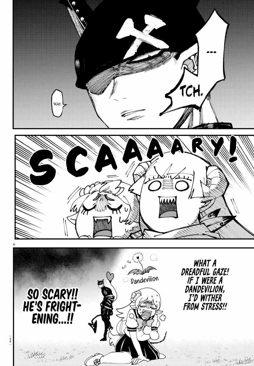 18+ Mairimashita! Iruma-kun Chapter 227 page 7