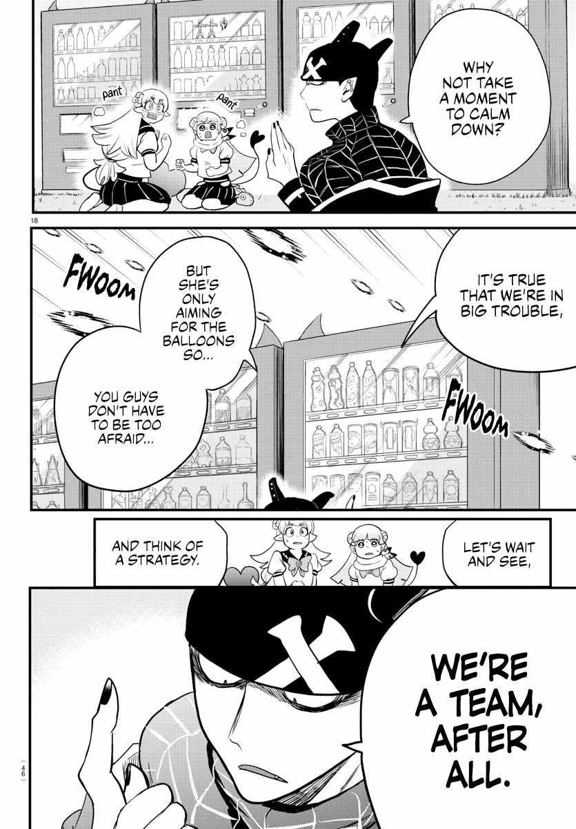 18+ Mairimashita! Iruma-kun Chapter 227 page 17