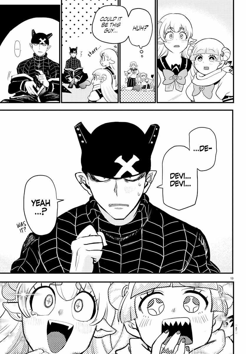 18+ Mairimashita! Iruma-kun Chapter 227 page 18