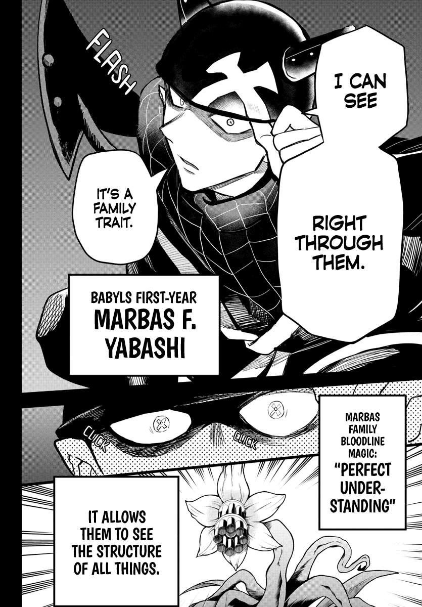 18+ Mairimashita! Iruma-kun Chapter 228 page 13