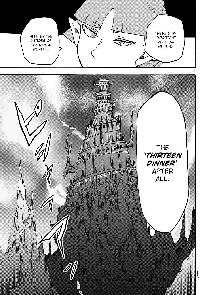 18+ Mairimashita! Iruma-kun Vol.3 Chapter 23: Thirteen Dinner page 4