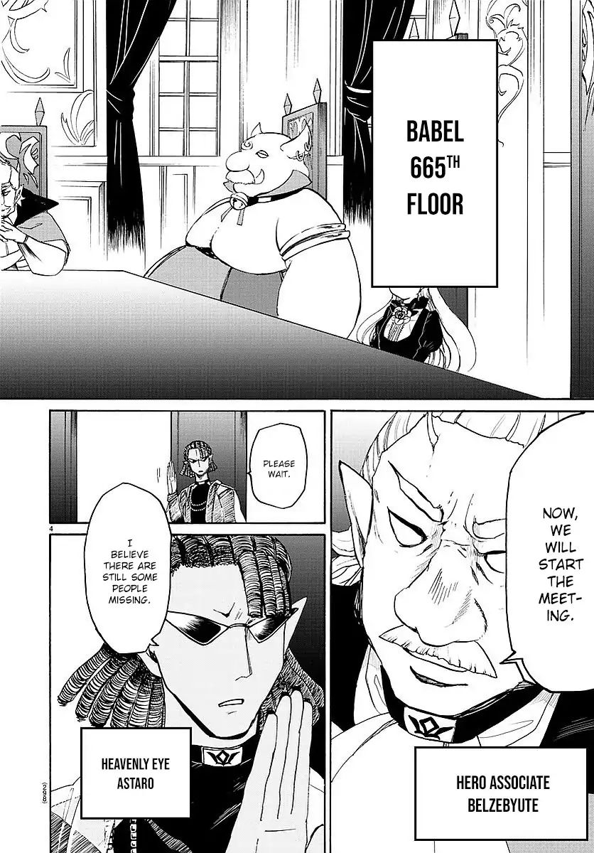 18+ Mairimashita! Iruma-kun Vol.3 Chapter 23: Thirteen Dinner page 5