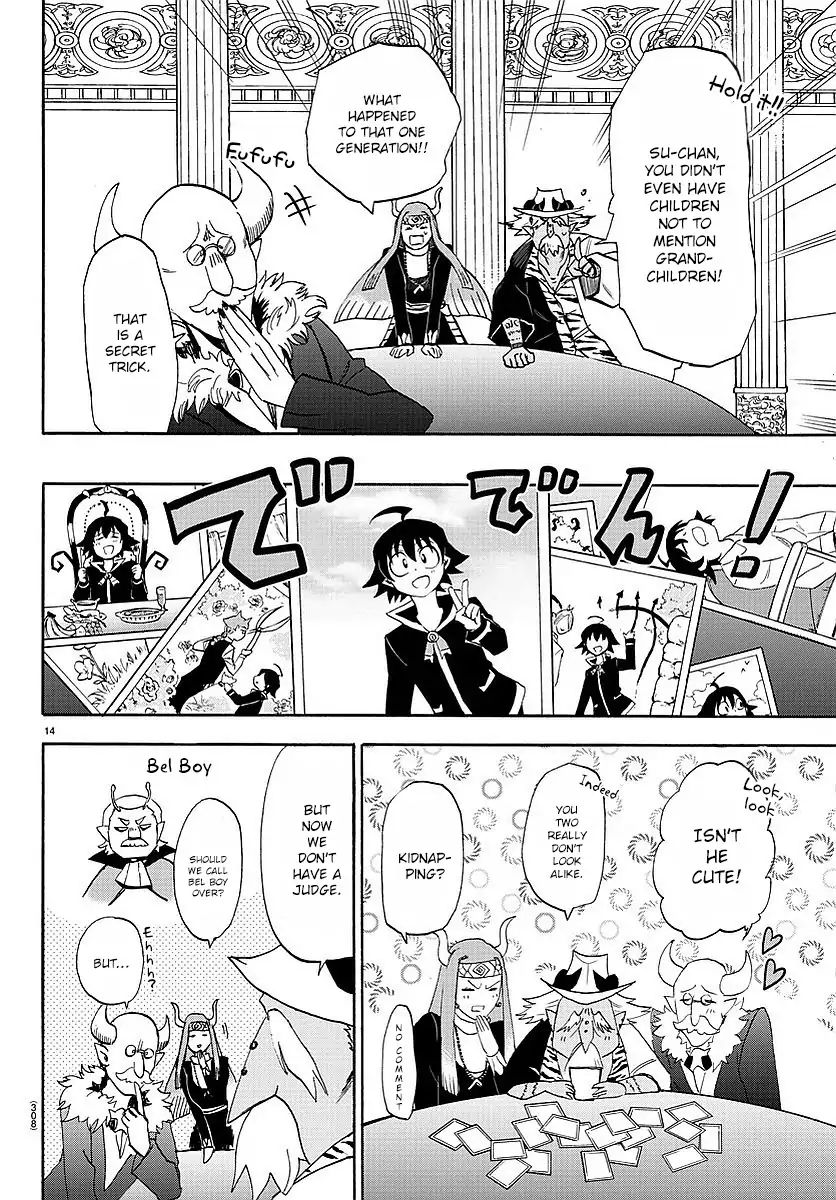 18+ Mairimashita! Iruma-kun Vol.3 Chapter 23: Thirteen Dinner page 15
