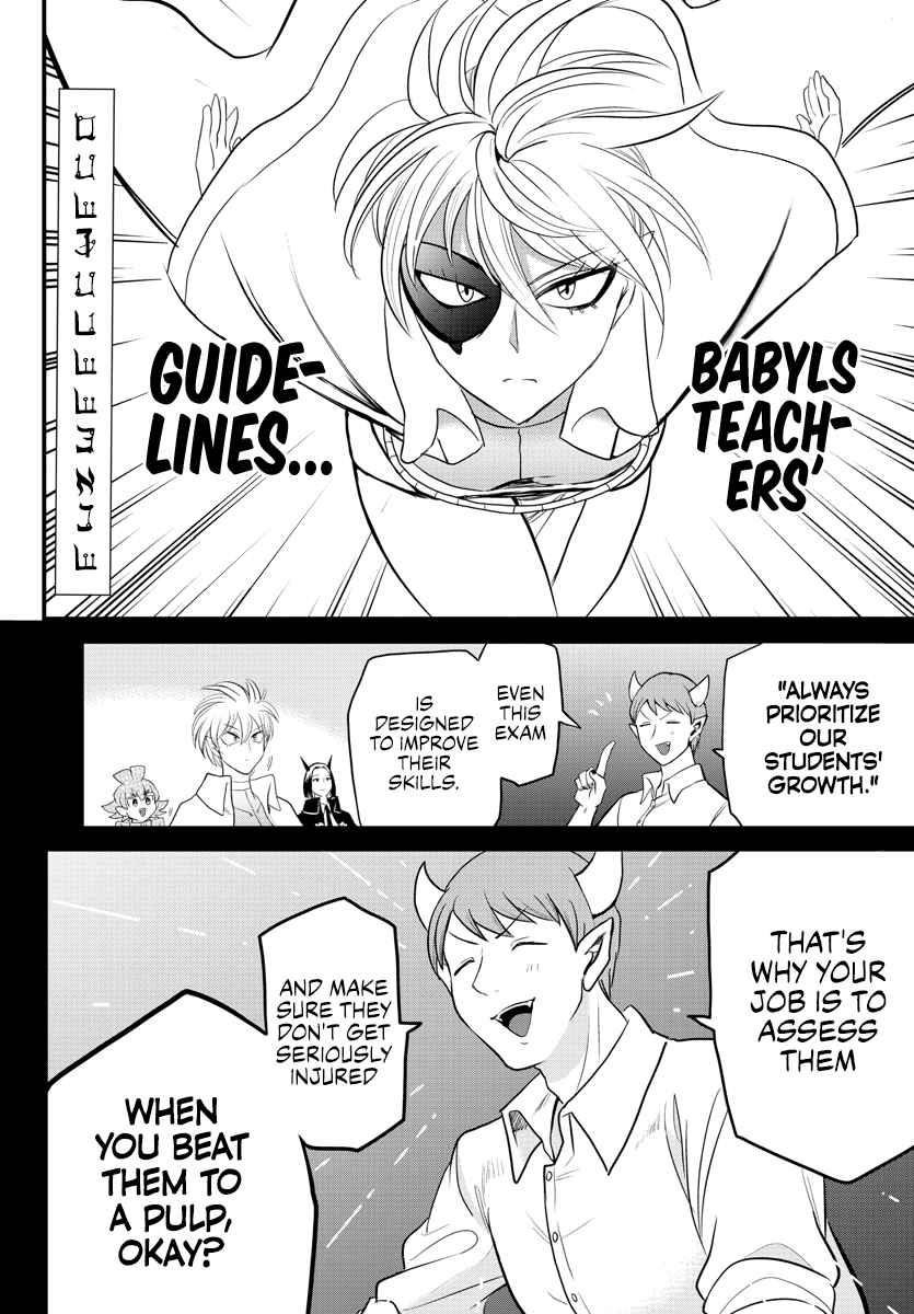 18+ Mairimashita! Iruma-kun Chapter 230 page 2