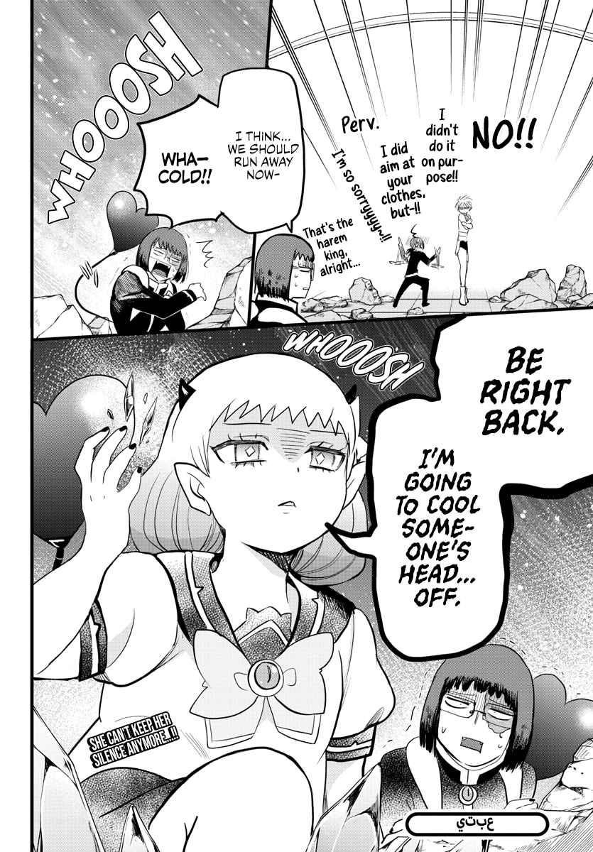 18+ Mairimashita! Iruma-kun Chapter 230 page 18