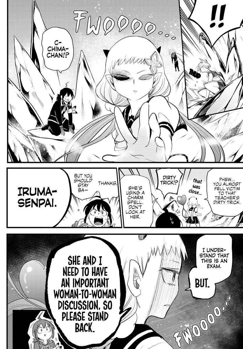 18+ Mairimashita! Iruma-kun Chapter 231 page 3