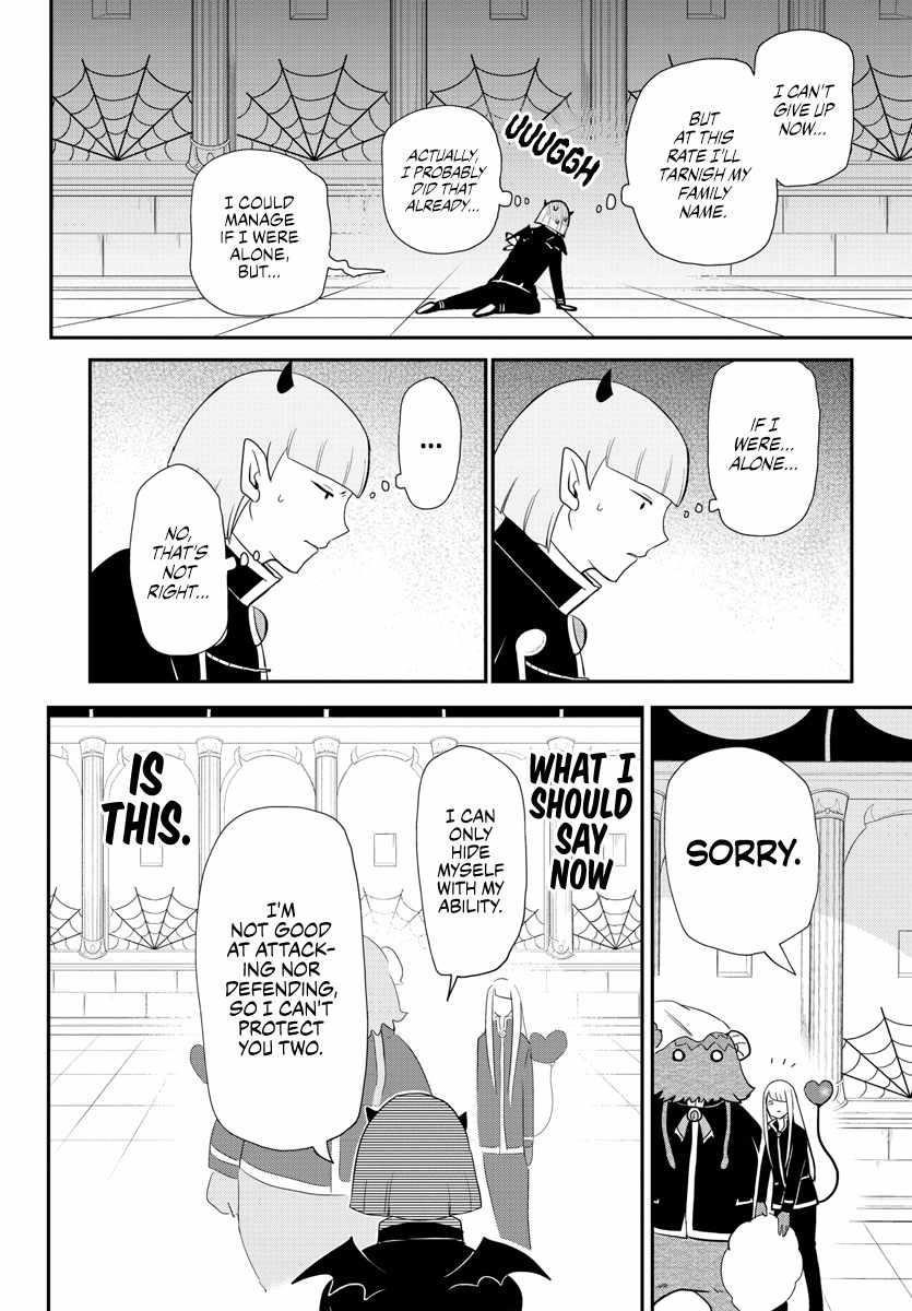 18+ Mairimashita! Iruma-kun Chapter 232 page 12