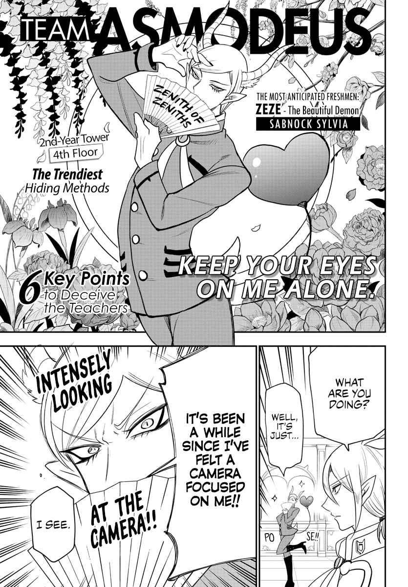 18+ Mairimashita! Iruma-kun Chapter 233 page 9