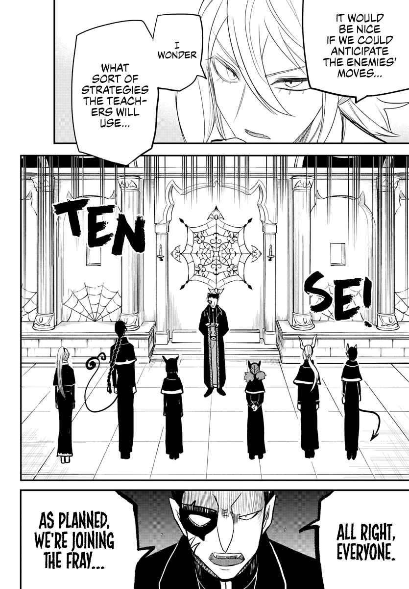 18+ Mairimashita! Iruma-kun Chapter 233 page 12
