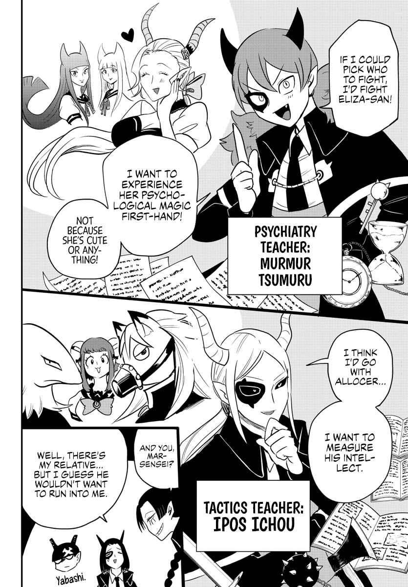 18+ Mairimashita! Iruma-kun Chapter 233 page 14