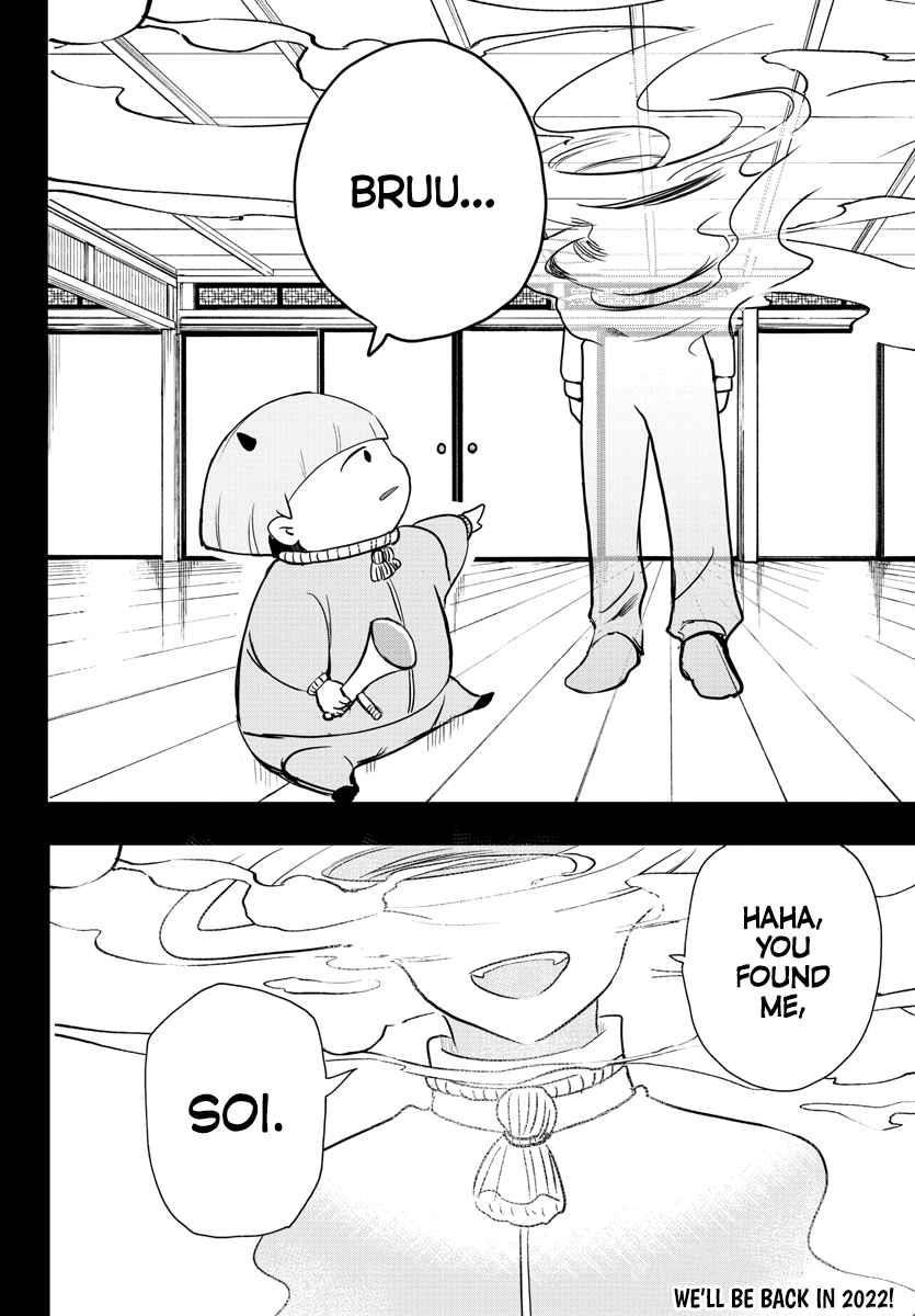 18+ Mairimashita! Iruma-kun Chapter 233 page 22