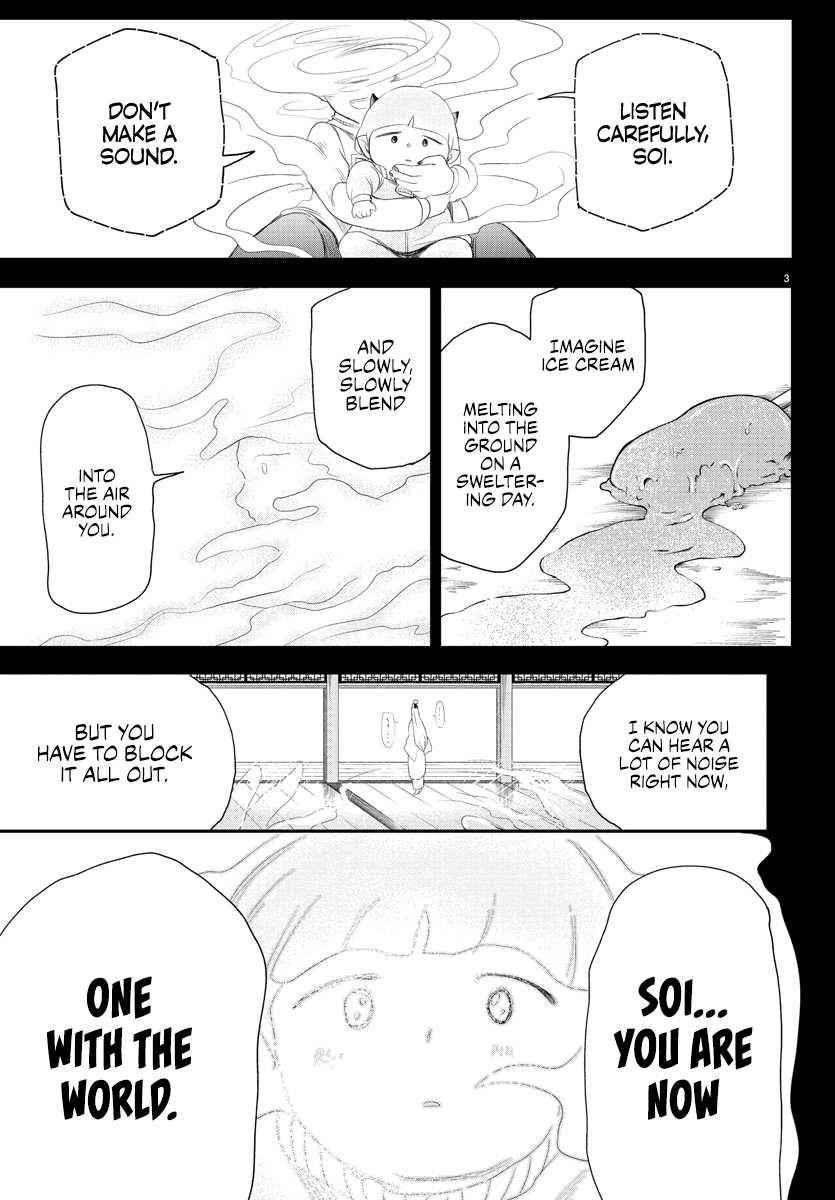 18+ Mairimashita! Iruma-kun Chapter 234 page 3