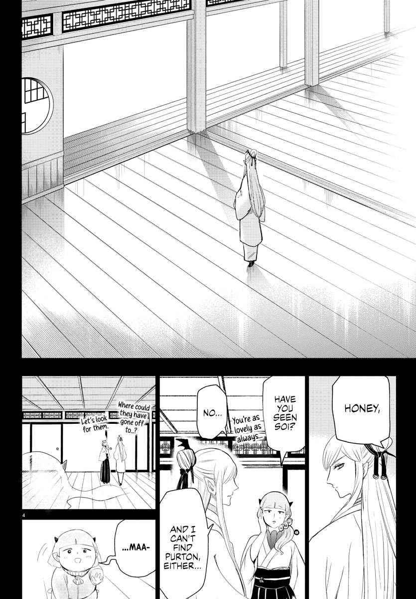 18+ Mairimashita! Iruma-kun Chapter 234 page 4