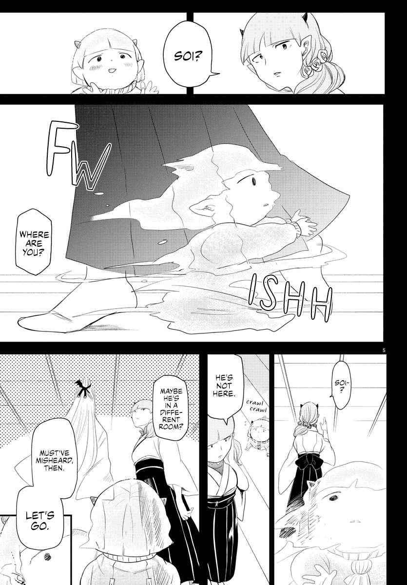 18+ Mairimashita! Iruma-kun Chapter 234 page 5
