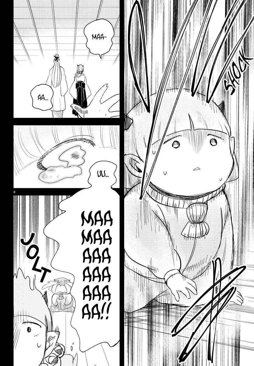 18+ Mairimashita! Iruma-kun Chapter 234 page 6