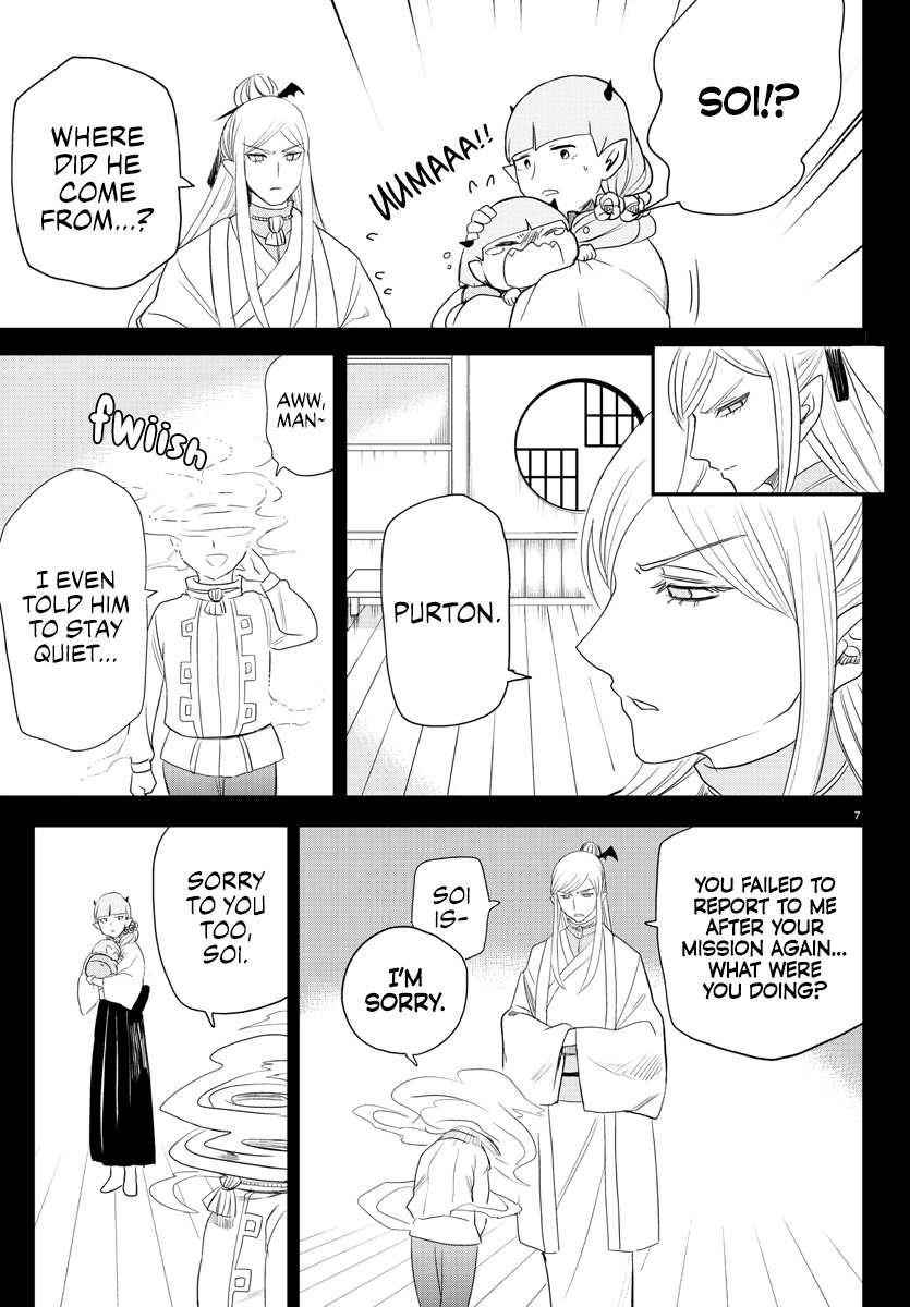 18+ Mairimashita! Iruma-kun Chapter 234 page 7