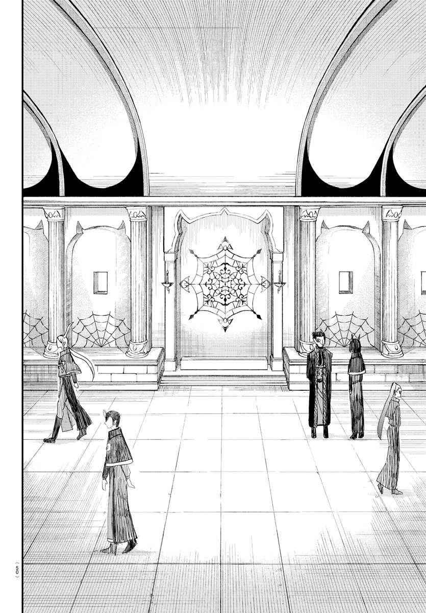 18+ Mairimashita! Iruma-kun Chapter 234 page 14