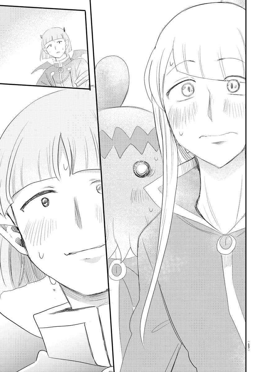 18+ Mairimashita! Iruma-kun Chapter 234 page 17