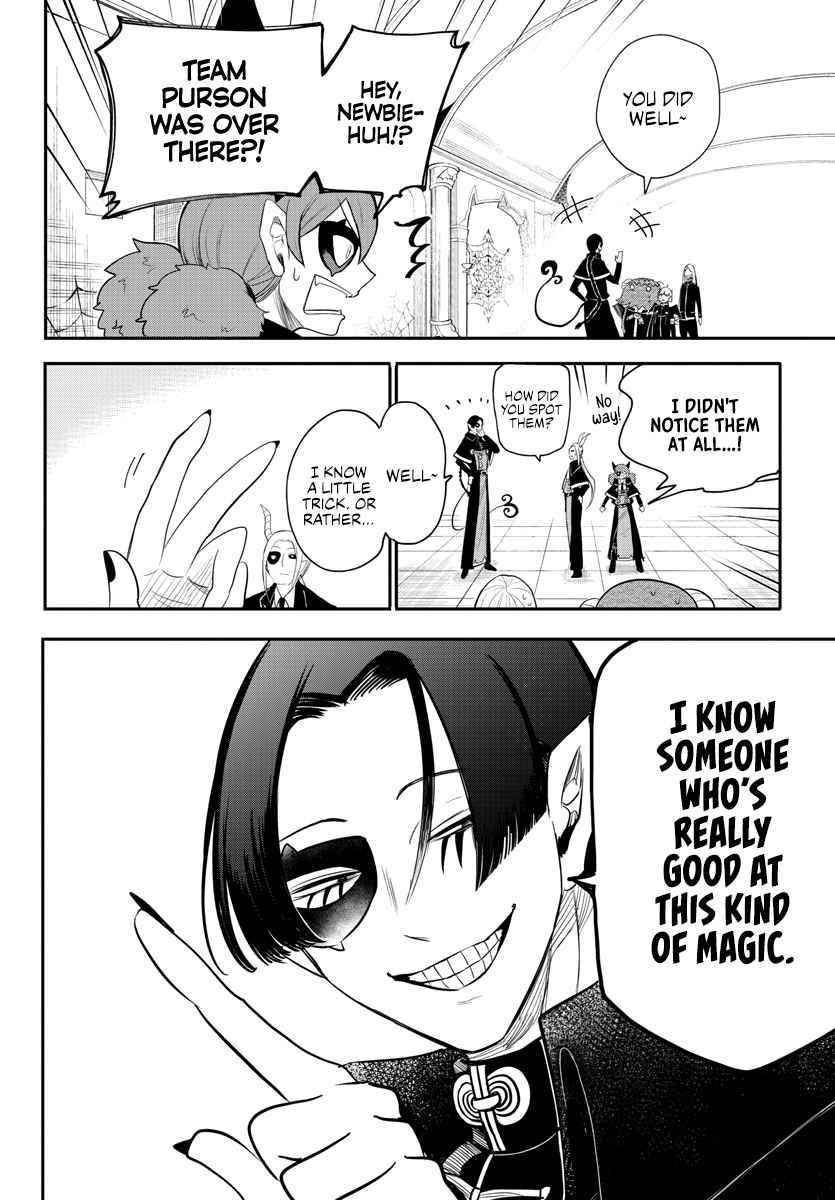 18+ Mairimashita! Iruma-kun Chapter 235 page 2
